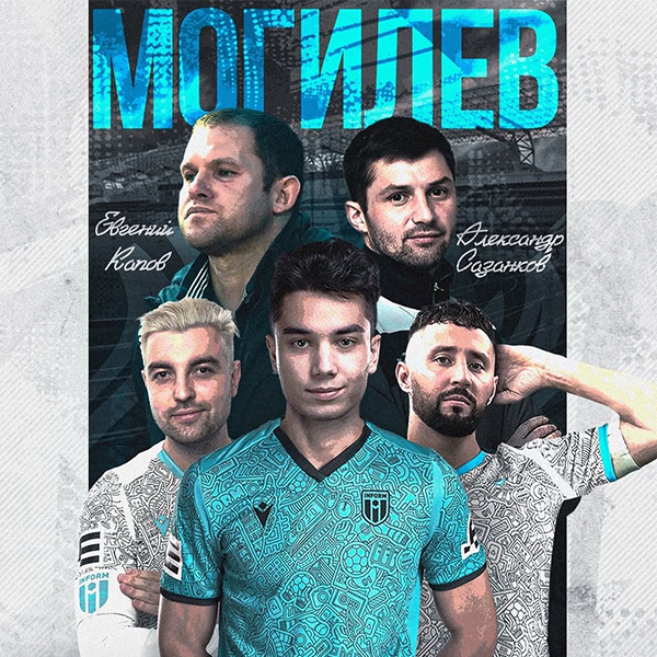 Матч между ветеранами клуба и медийной командой