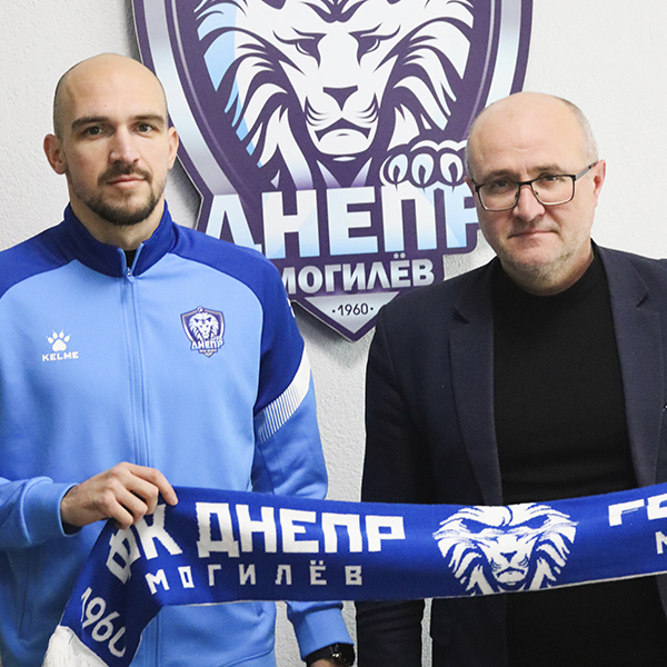 Сергей Русак - футболист "Днепра"