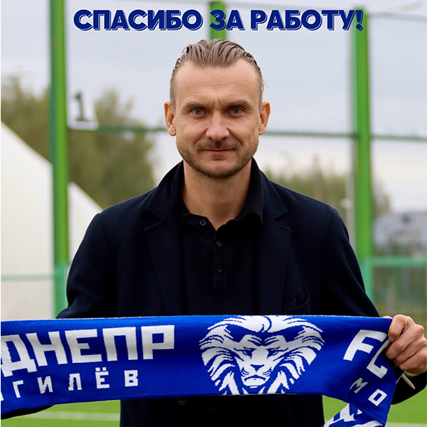 Игорь Анцыпов покинул клуб