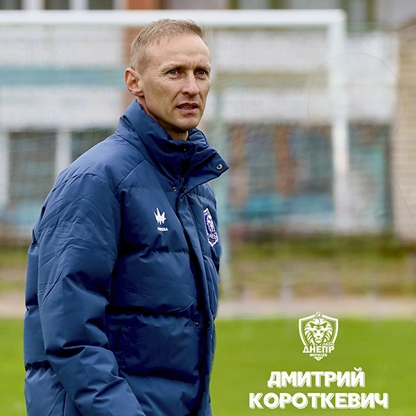 Пополнение в тренерском штабе