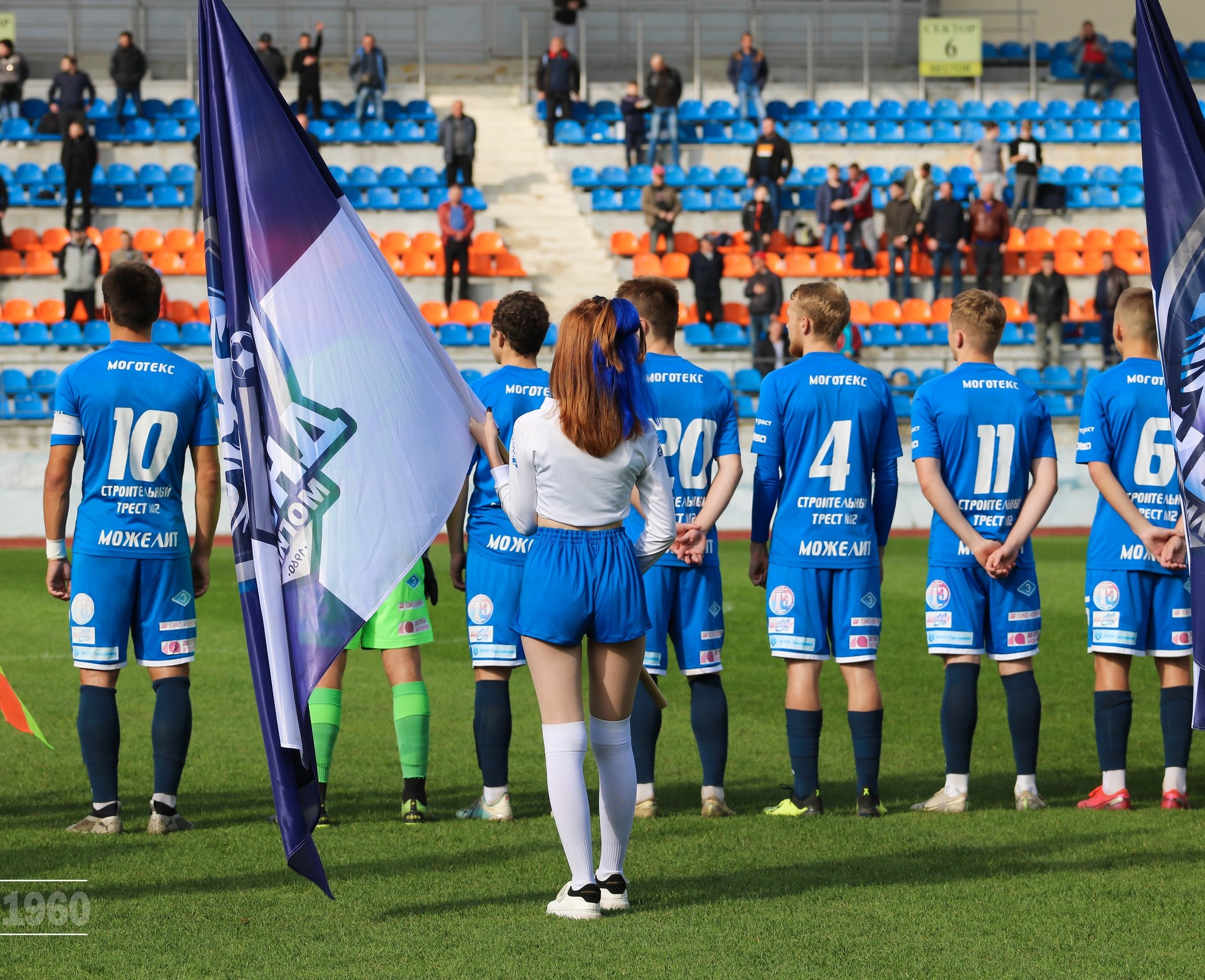 Стало известно расписание финального раунда