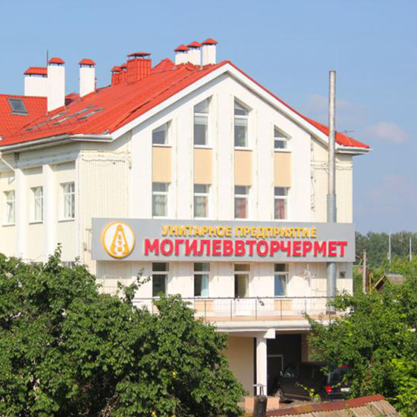 УП Могилеввторчермет - партнер клуба